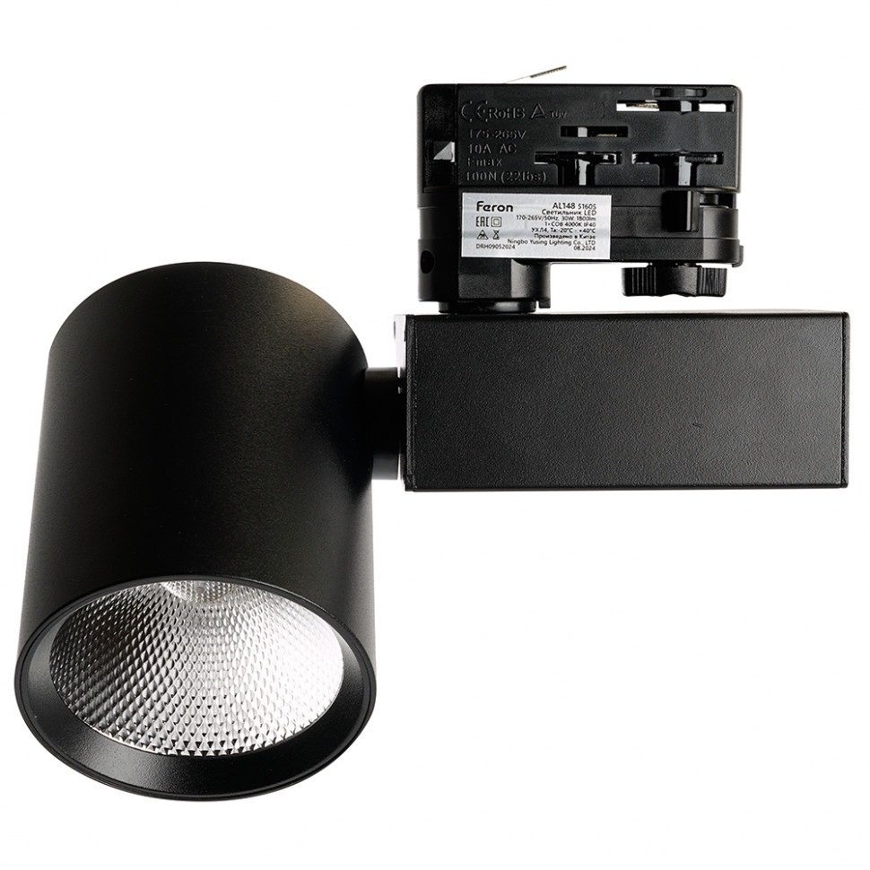 Feron Трековый светильник AL148 51605 