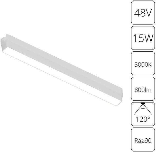 Трековый светильник Rapid A1168PL-1WH 