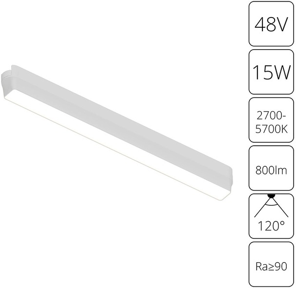 Трековый светильник Rapid A2968PL-1WH 