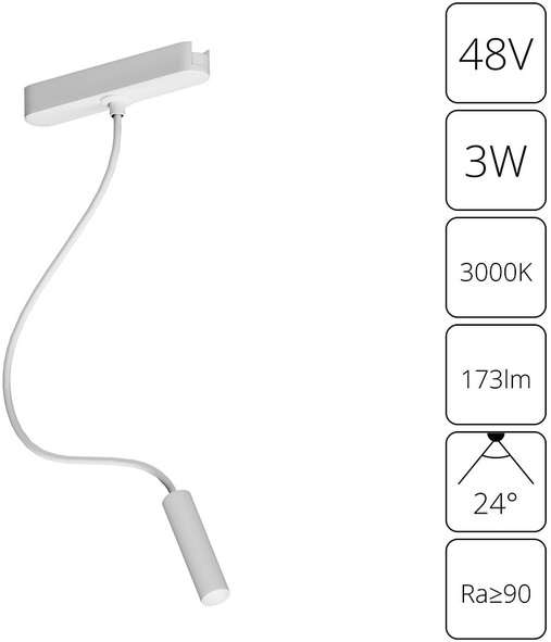 Трековый светильник Rapid A1162PL-1WH 