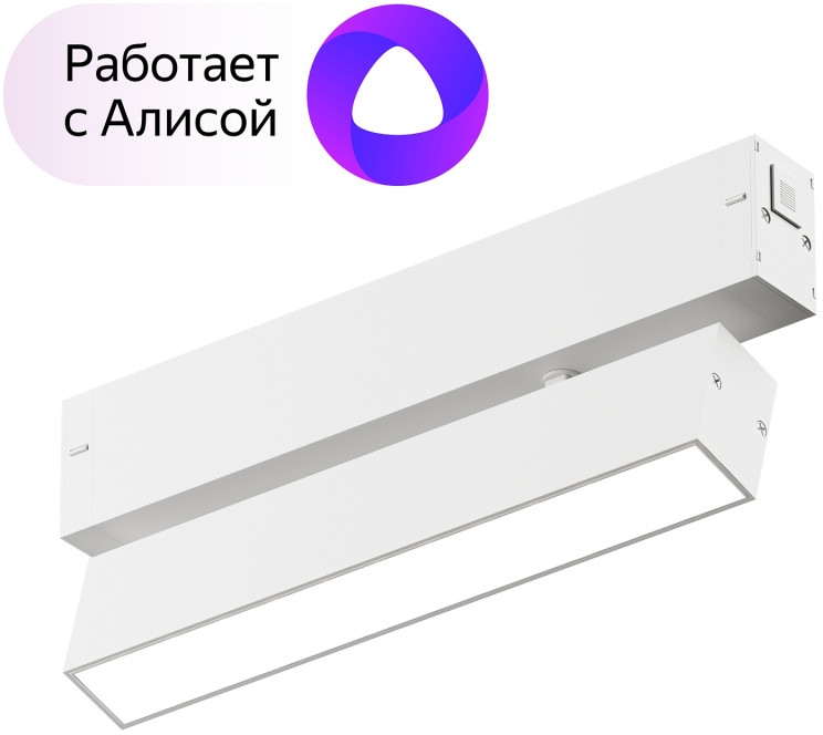 Трековый светильник SMART LINEAR DK8009-WH 