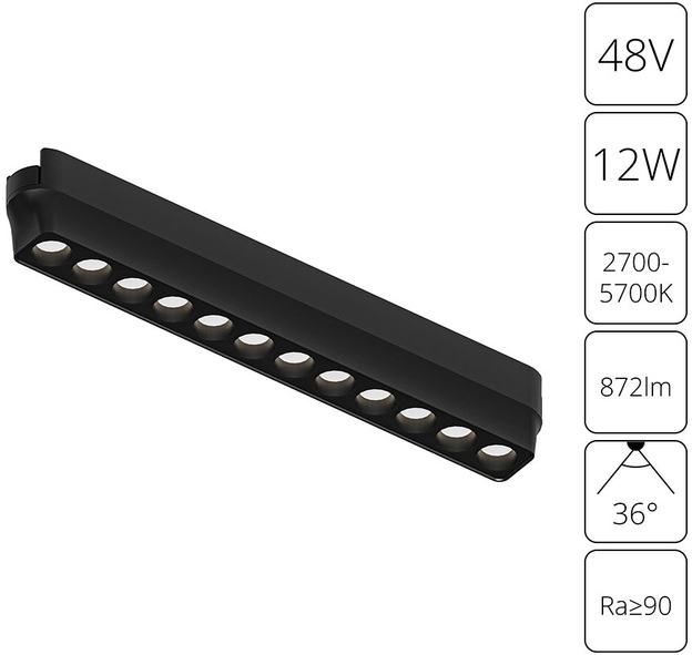 Трековый светильник Rapid A2954PL-1BK 