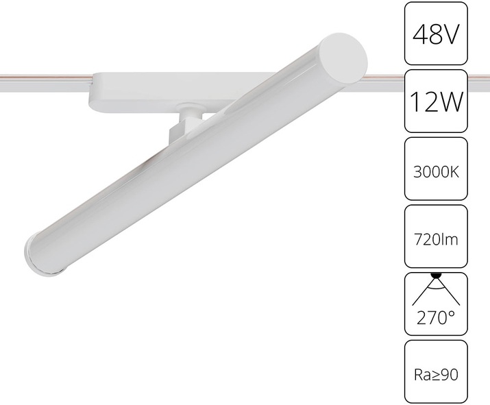 Трековый светильник Rapid A1165PL-1WH 