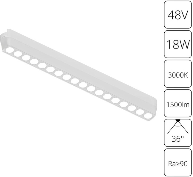 Трековый светильник Rapid A1169PL-1WH 