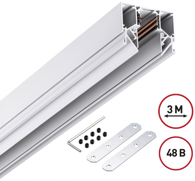 Novotech Шинопровод Flum 135243Y 