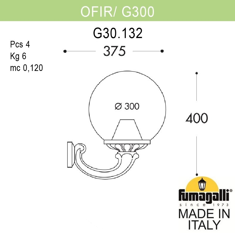 Настенный фонарь уличный GLOBE 300 G30.132.000.VYF1R 