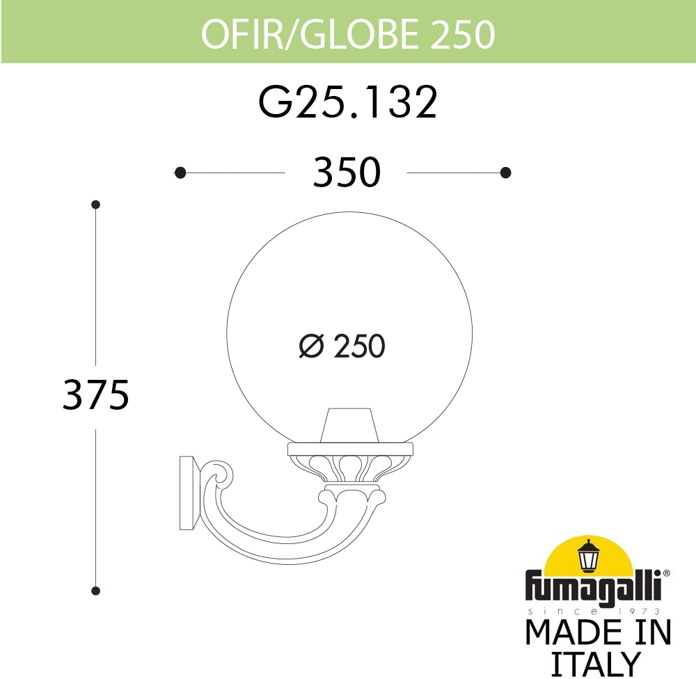 Настенный фонарь уличный GLOBE 250 G25.132.000.VZF1R 