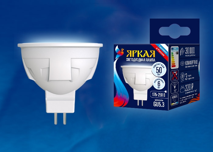 Лампочка светодиодная  LED-JCDR 6W/NW/GU5.3/FR PLP01WH картон 