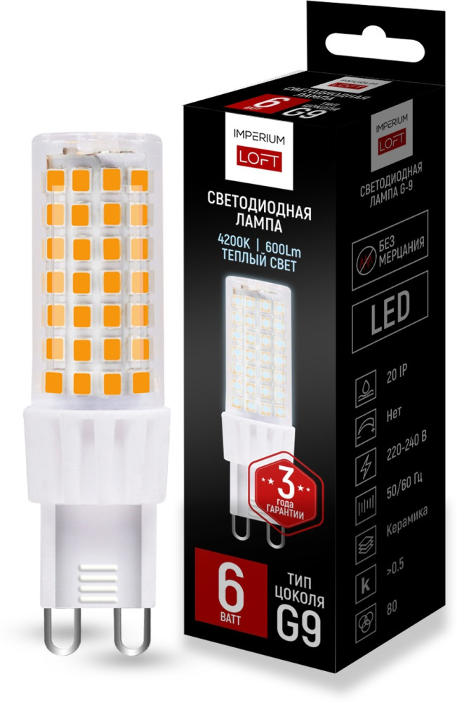 ImperiumLoft Лампочка светодиодная  Lf-254 