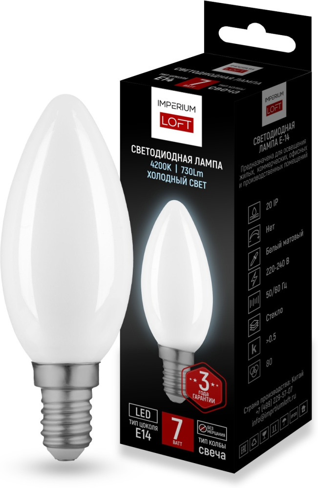 ImperiumLoft Лампочка светодиодная  Lf-254 