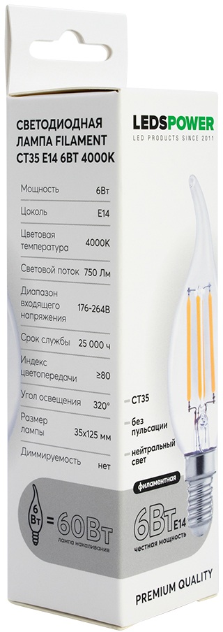 LEDS Power Лампочка светодиодная филаментная  007106 