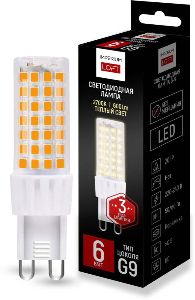 ImperiumLoft Лампочка светодиодная  Lf-254 