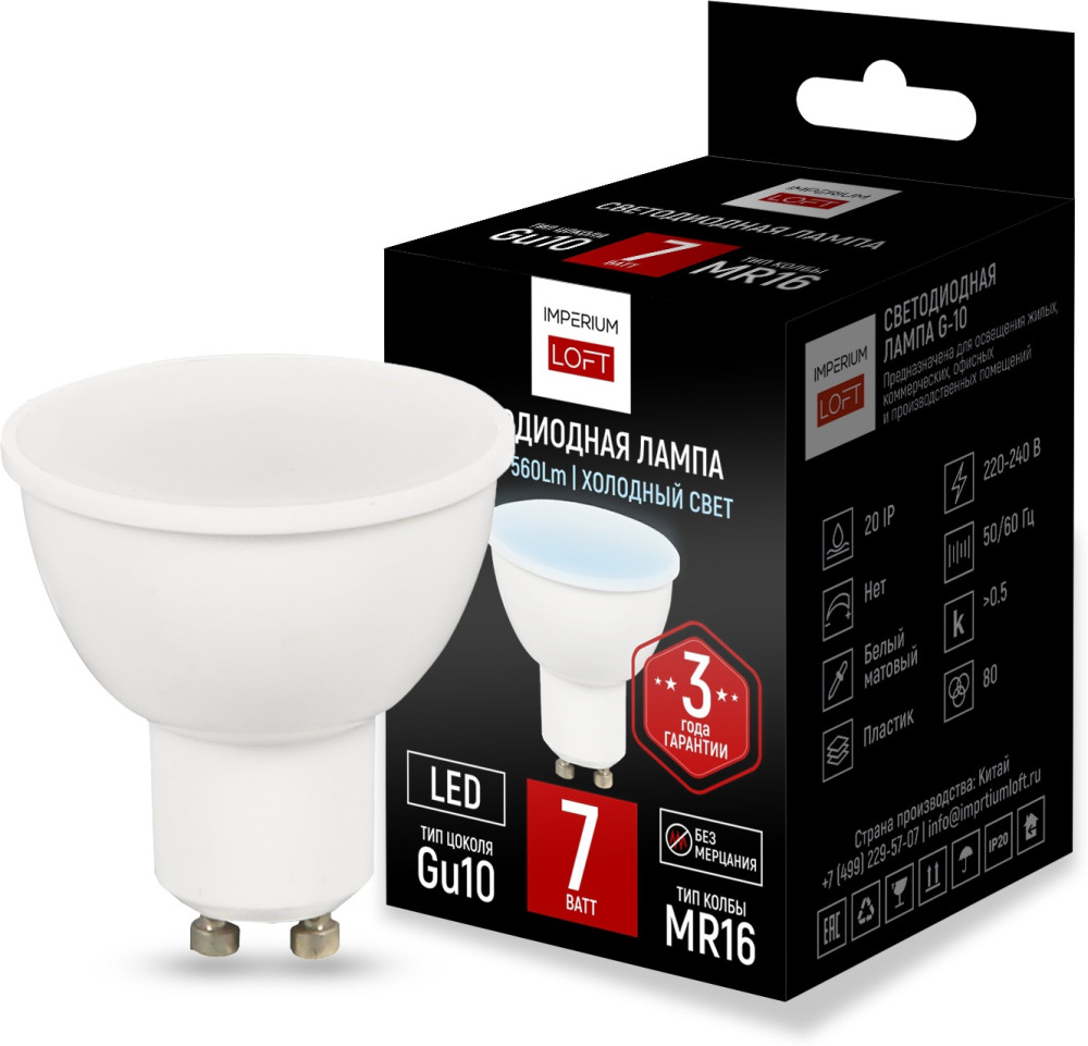 ImperiumLoft Лампочка светодиодная  Lf-254 