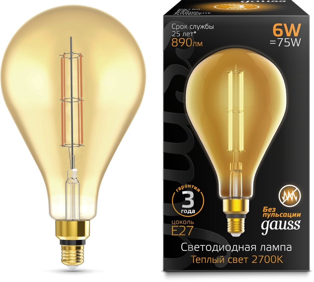 Gauss Лампочка светодиодная филаментная  179802118 