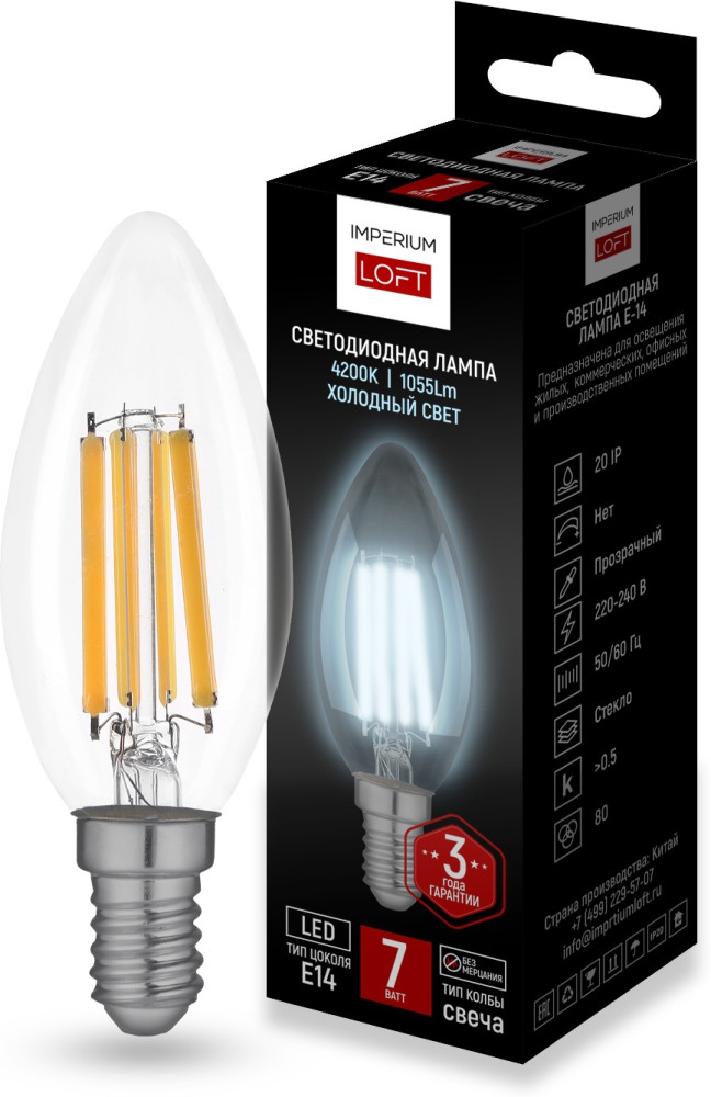 ImperiumLoft Лампочка светодиодная  Lf-254 