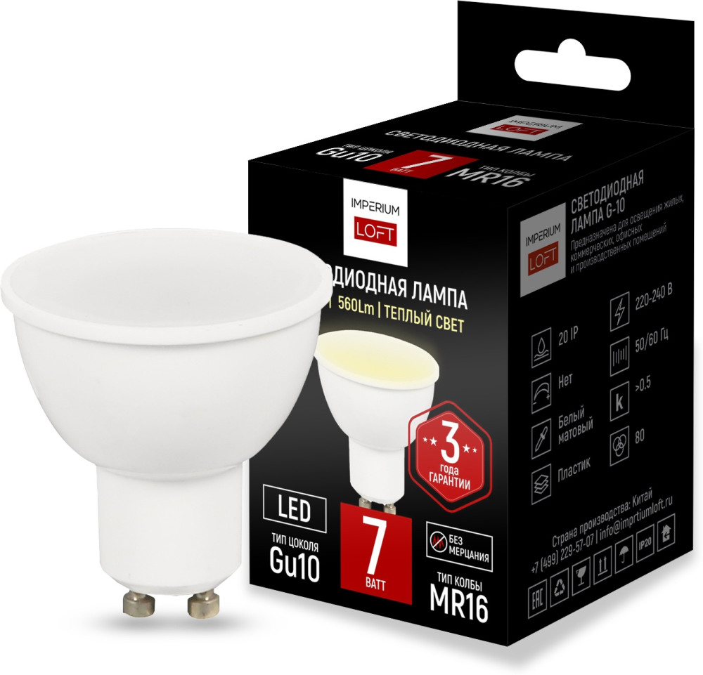 ImperiumLoft Лампочка светодиодная  Lf-254 