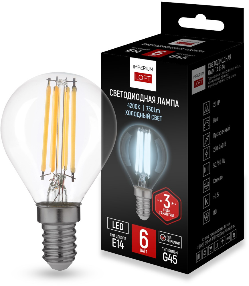 ImperiumLoft Лампочка светодиодная  Lf-254 