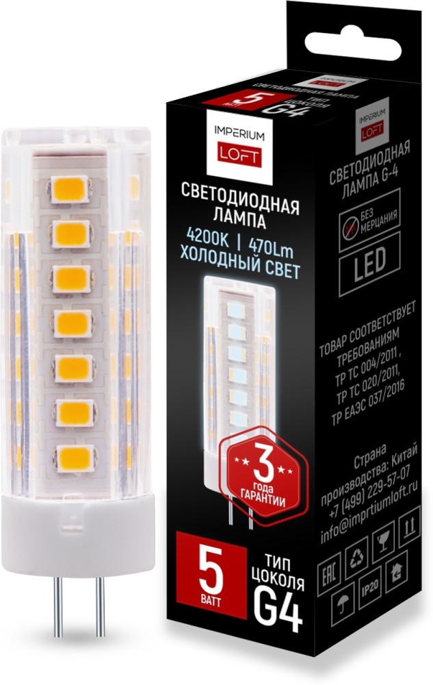 ImperiumLoft Лампочка светодиодная  Lf-254 