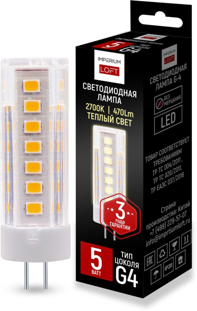 ImperiumLoft Лампочка светодиодная  Lf-254 