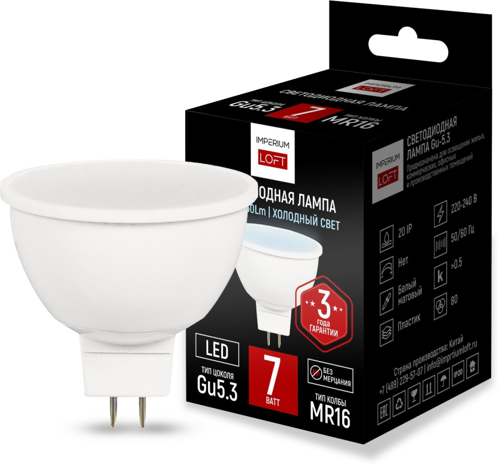 ImperiumLoft Лампочка светодиодная  Lf-254 