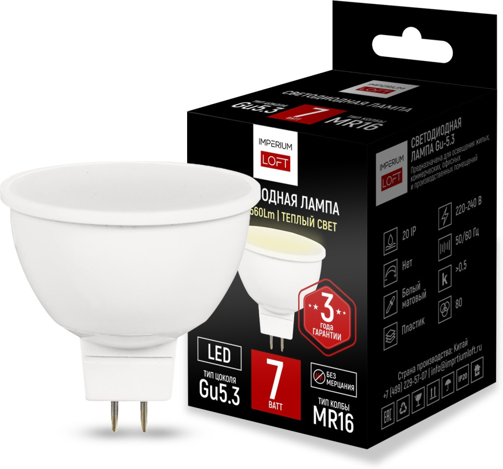 ImperiumLoft Лампочка светодиодная  Lf-254 