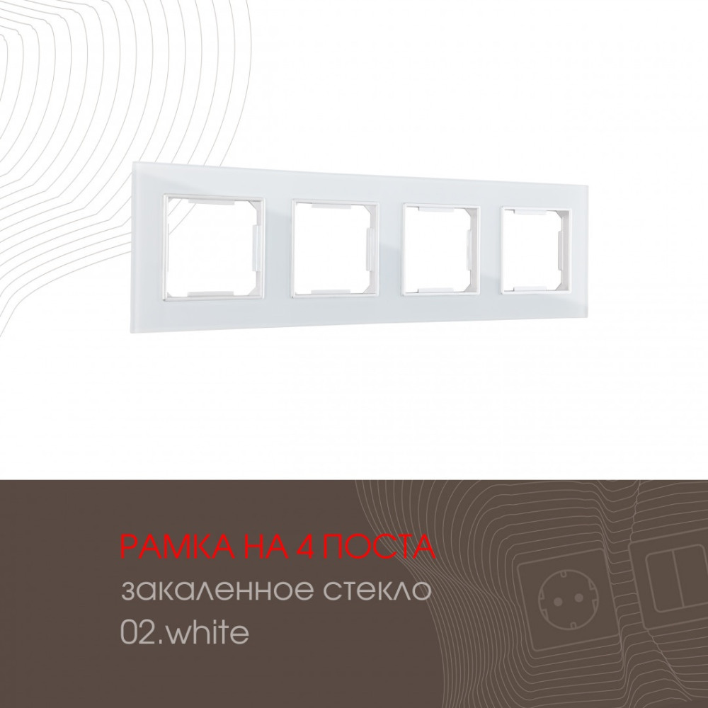 Arte Milano Рамка am-503.02 503.02-4.white 