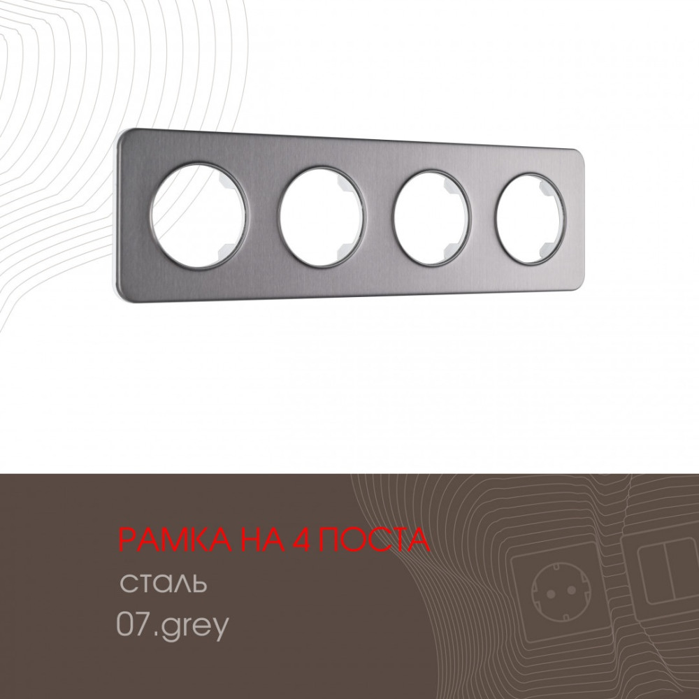 Arte Milano Рамка am-502.07 502.07-4.grey 