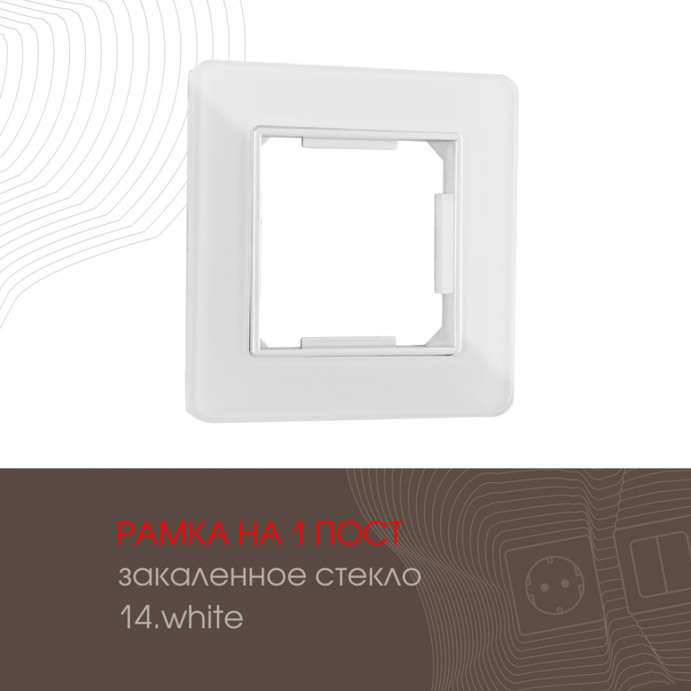 Arte Milano Рамка am-503.14 503.14-1.white 