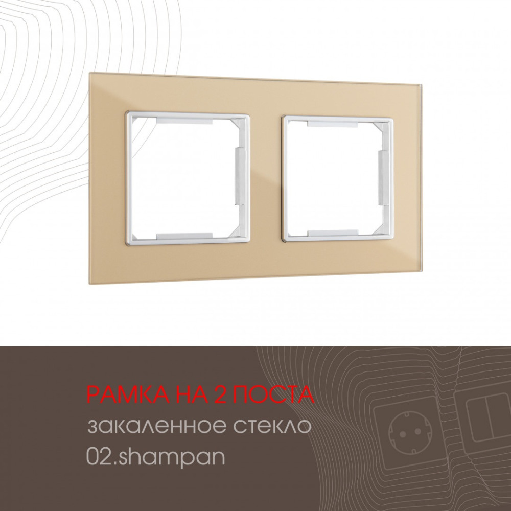 Arte Milano Рамка am-503.02 503.02-2.shampan 