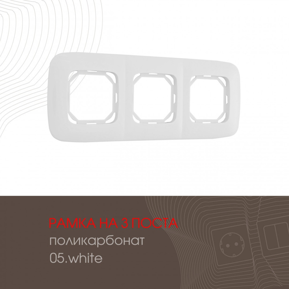 Arte Milano Рамка am-505.05 505.05-3.white 