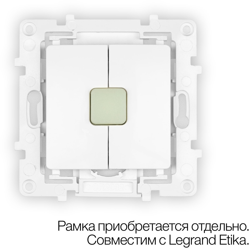 Выключатель Смарт CLR4W 