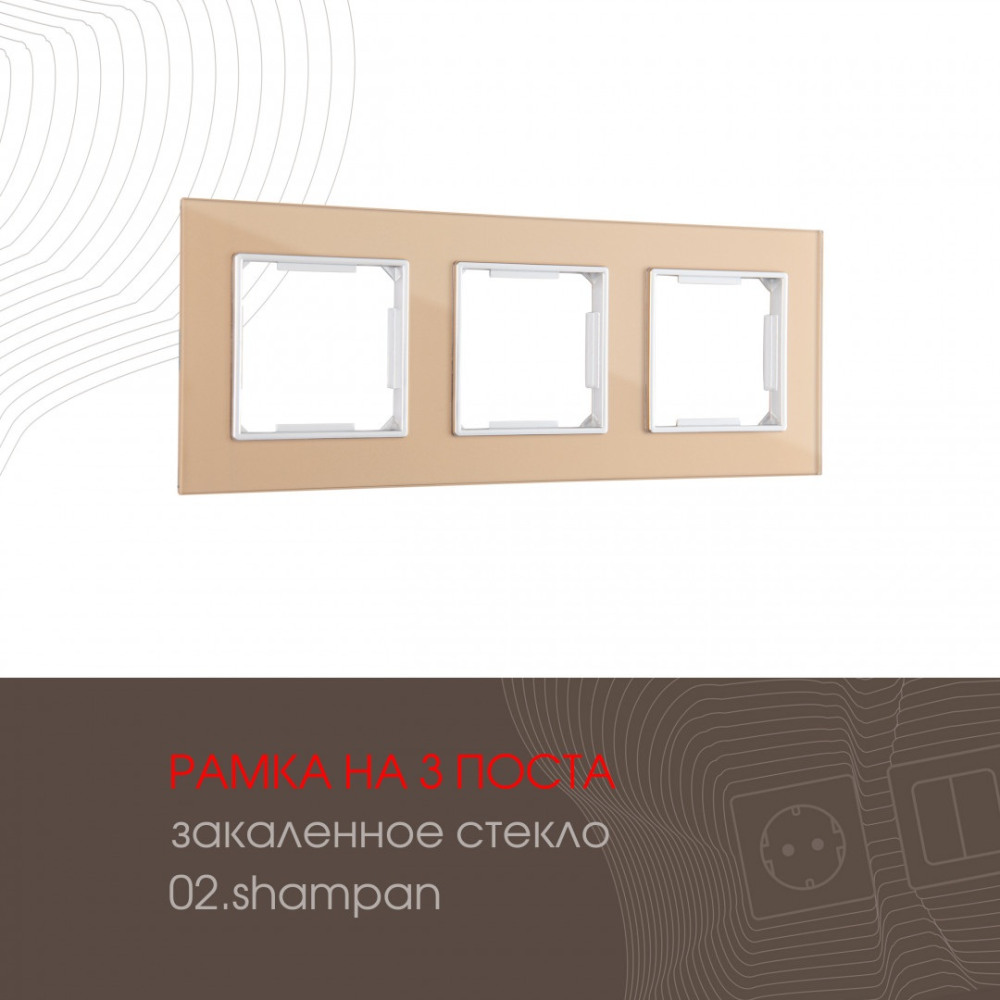 Arte Milano Рамка am-503.02 503.02-3.shampan 