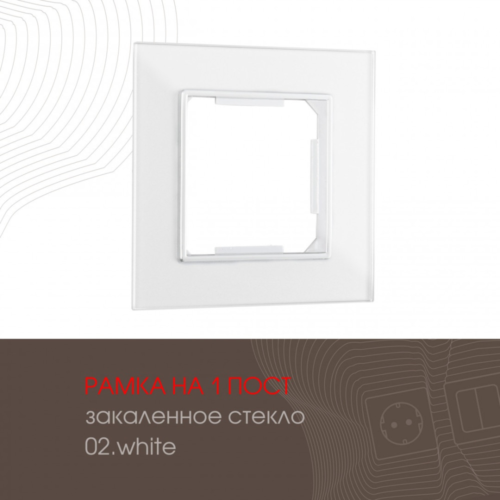 Arte Milano Рамка am-503.02 503.02-1.white 