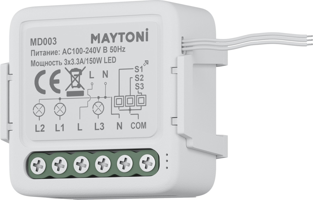 Выключатель Wi-Fi Модуль MD003 