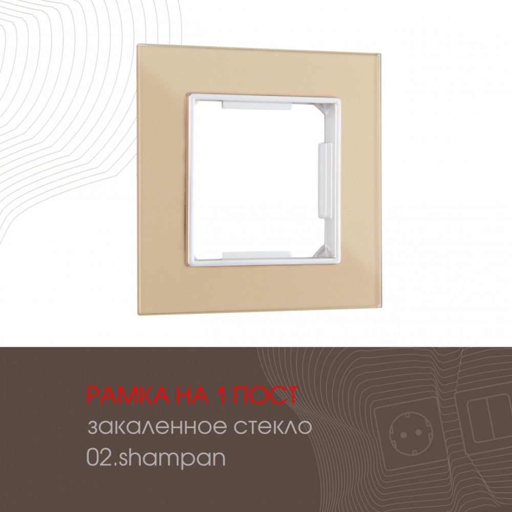 Arte Milano Рамка am-503.02 503.02-1.shampan 