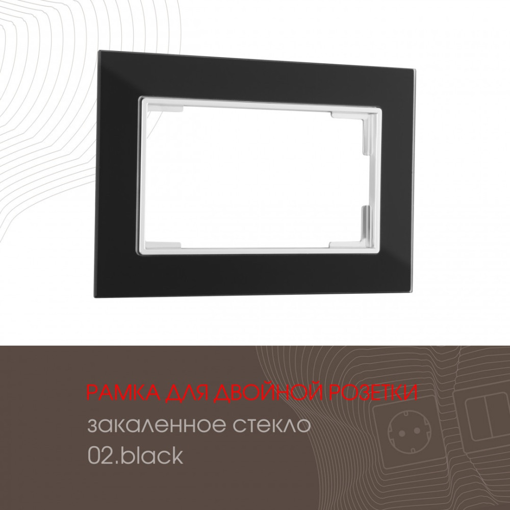 Arte Milano Рамка am-503.02 503.02-double.black 