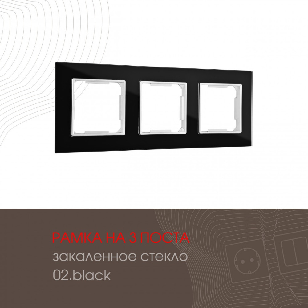 Arte Milano Рамка am-503.02 503.02-3.black 