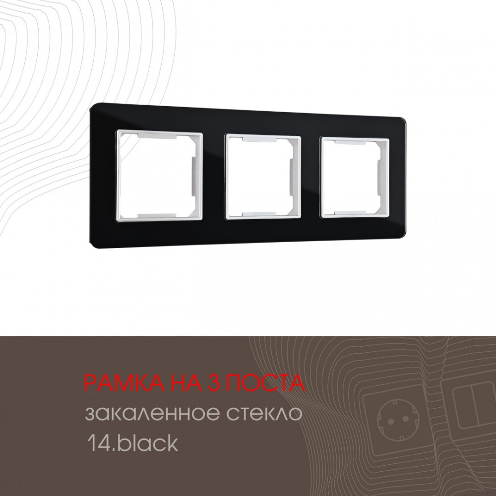 Arte Milano Рамка am-503.14 503.14-3.black 