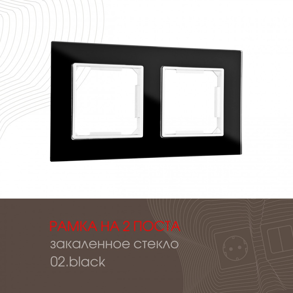 Arte Milano Рамка am-503.02 503.02-2.black 