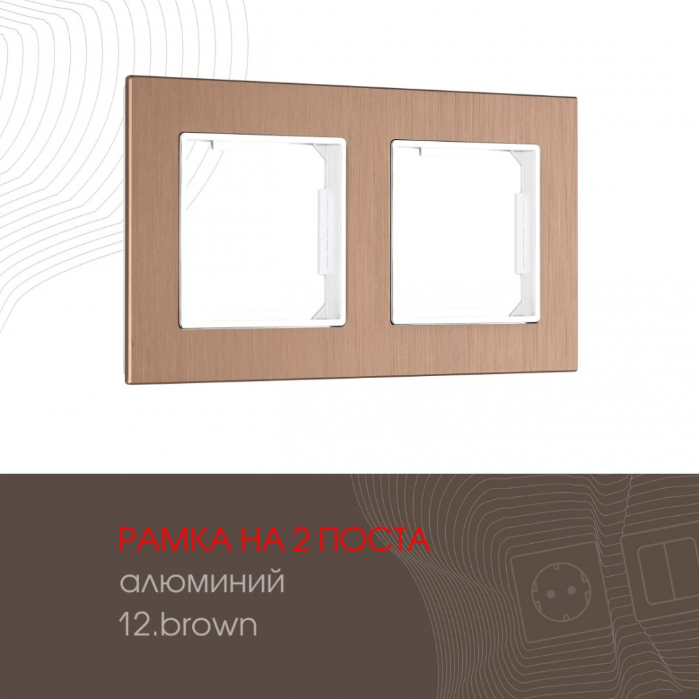 Arte Milano Рамка am-503.12 503.12-2.brown 