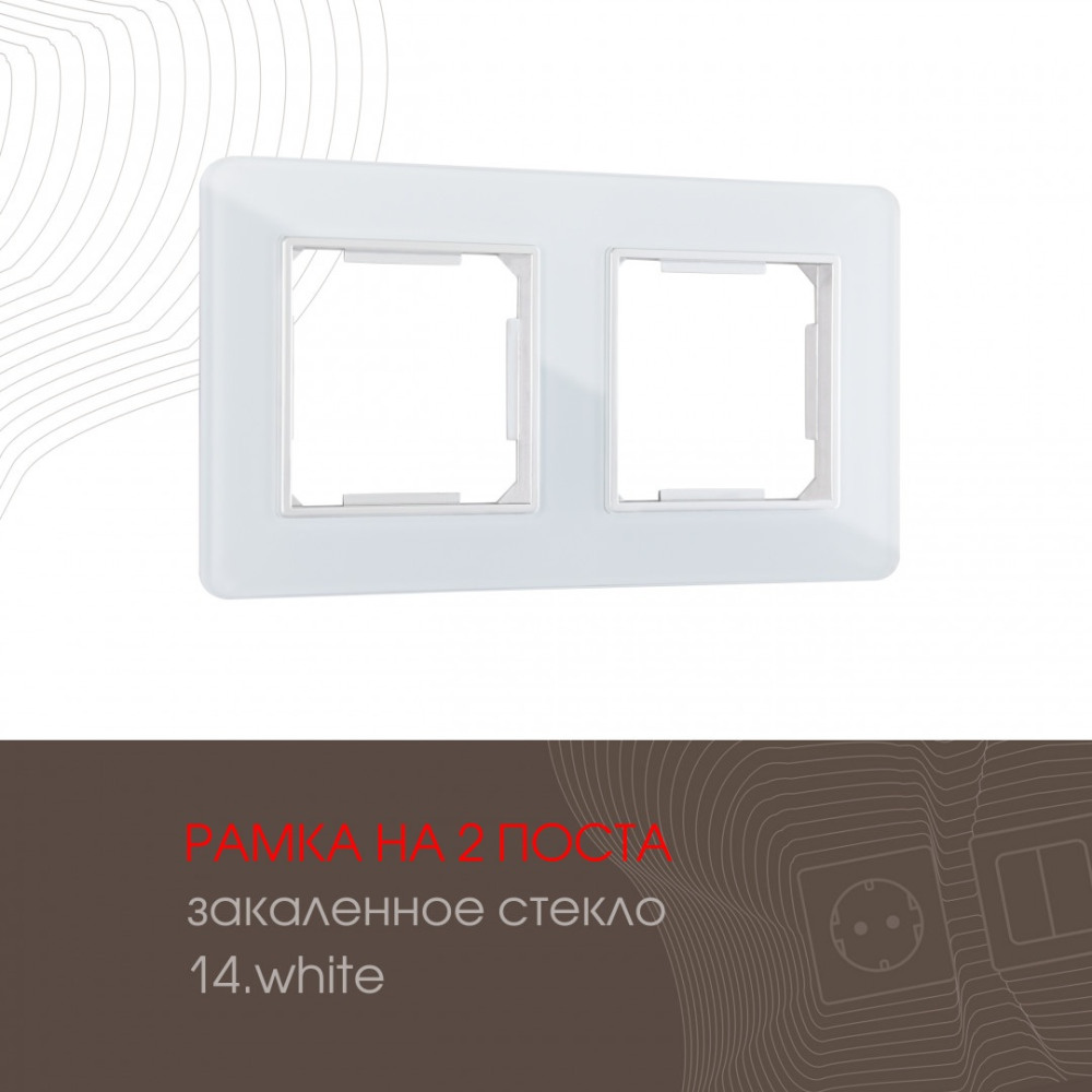 Arte Milano Рамка am-503.14 503.14-2.white 