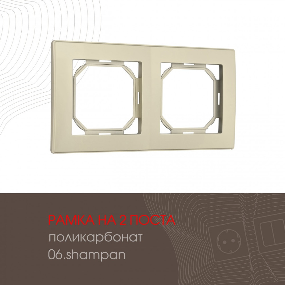 Arte Milano Рамка am-503.06 503.06-2.shampan 