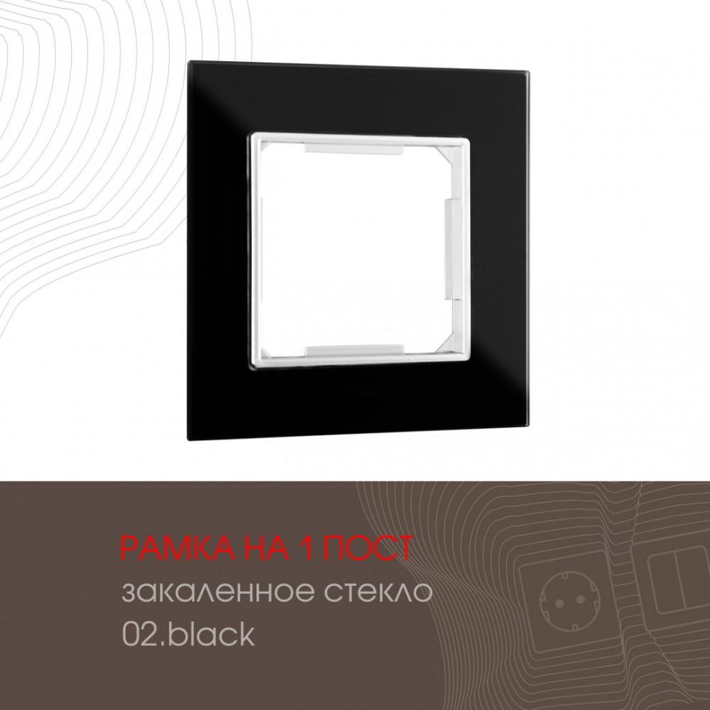 Arte Milano Рамка am-503.02 503.02-1.black 