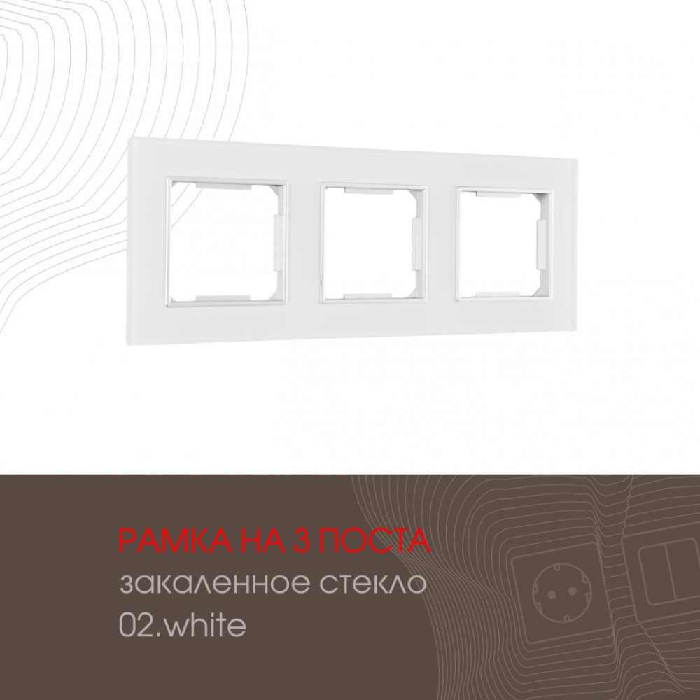 Arte Milano Рамка am-503.02 503.02-3.white 