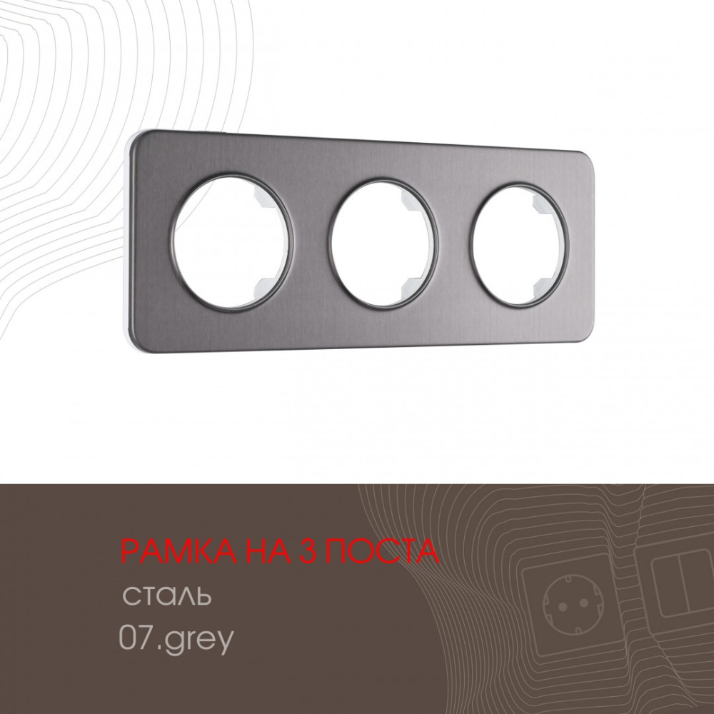 Arte Milano Рамка am-502.07 502.07-3.grey 