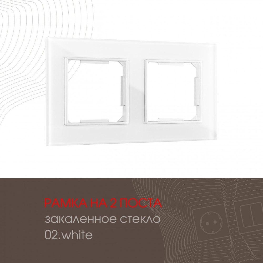 Arte Milano Рамка am-503.02 503.02-2.white 