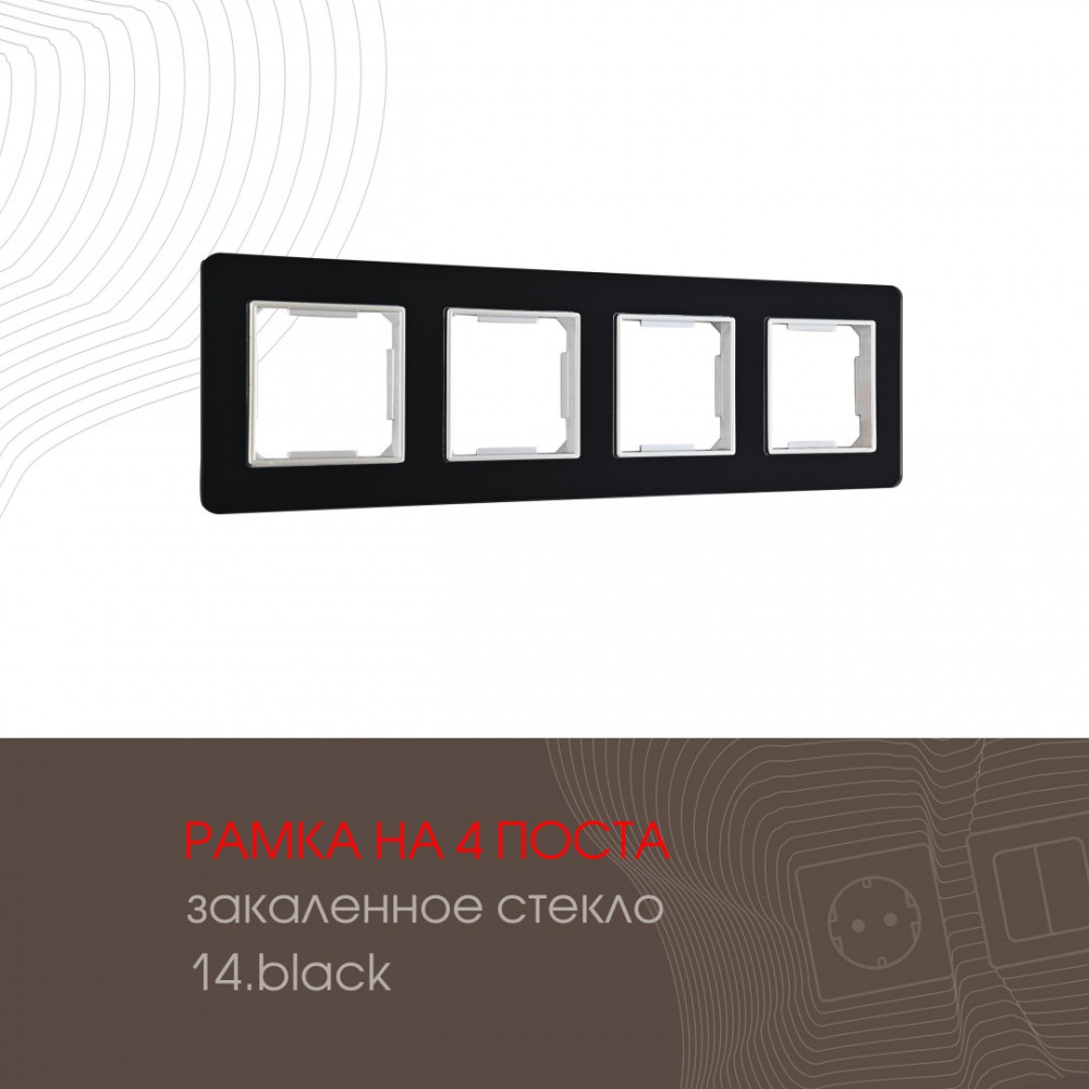 Arte Milano Рамка am-503.14 503.14-4.black 