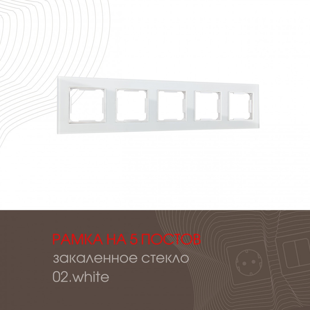 Arte Milano Рамка am-503.02 503.02-5.white 