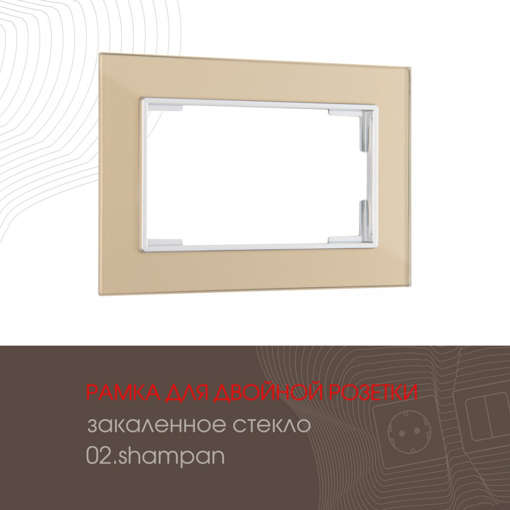 Arte Milano Рамка am-503.02 503.02-double.shampan 