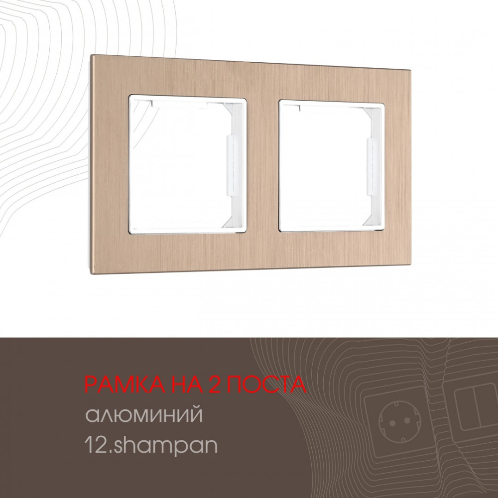 Arte Milano Рамка am-503.12 503.12-2.shampan 